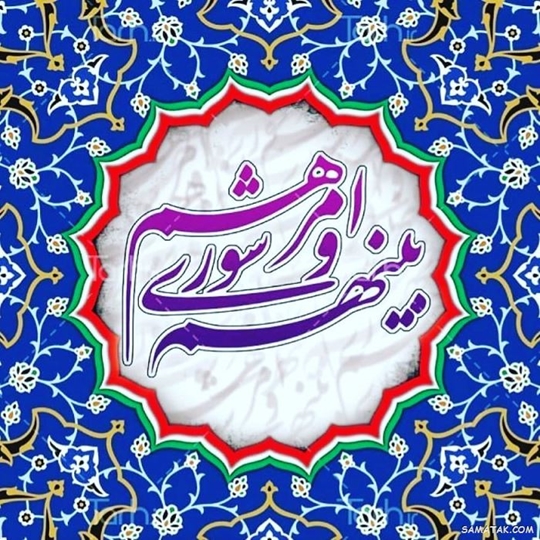 اخبار دانشکده