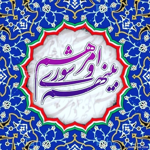 اخبار دانشکده