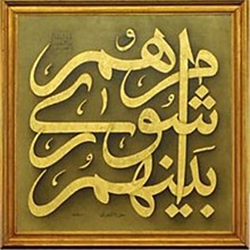 عنوان اصلی پنجم
