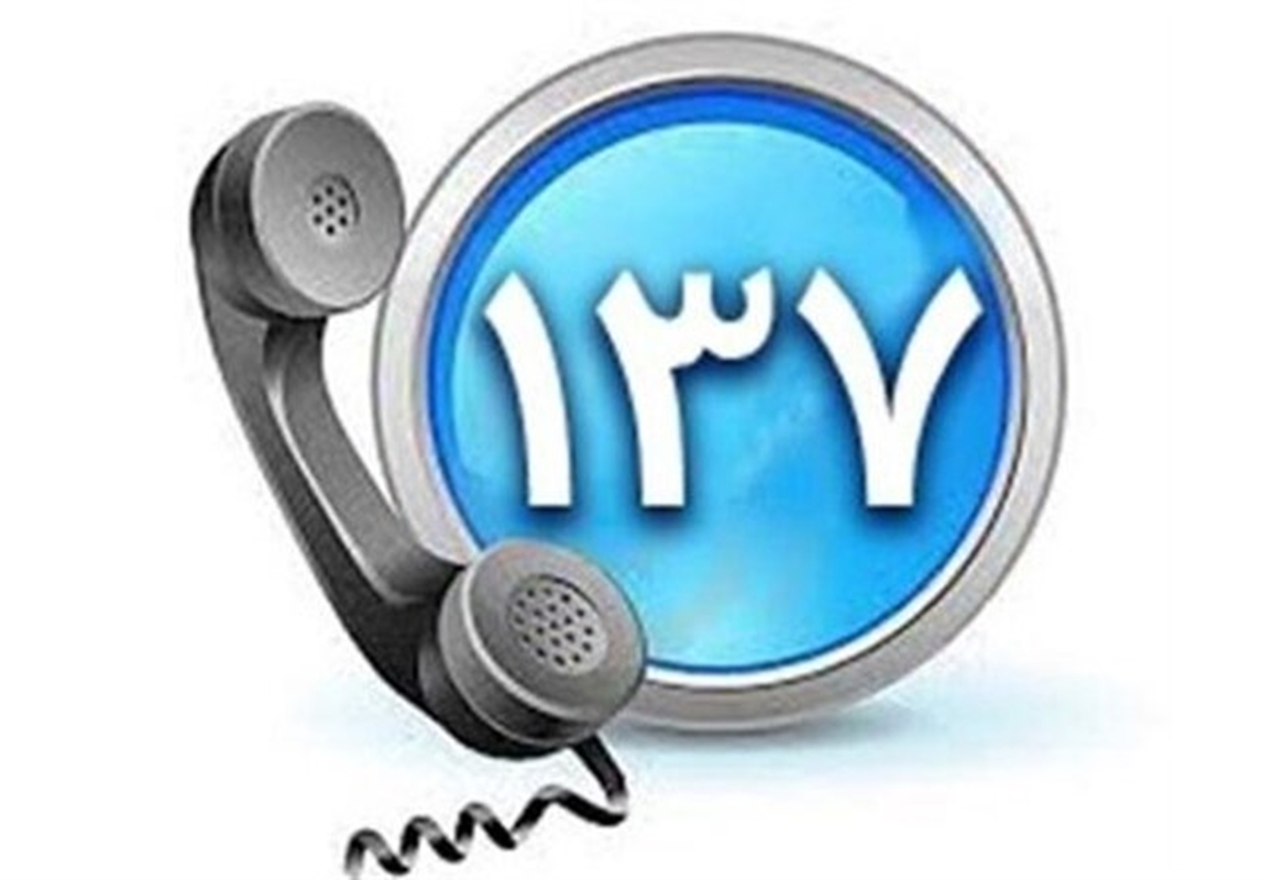  فاز اول مرکز پاسخگویی 137 شهرداری خمینی شهر با حضور برخی از اعضای شورای اسلامی شهر و شهردار  افتتاح شد.